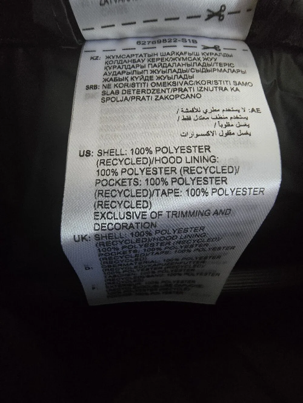 adidas Black Multi Sport Windbreaker Mens Size L